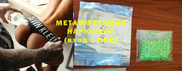 mdma Горно-Алтайск