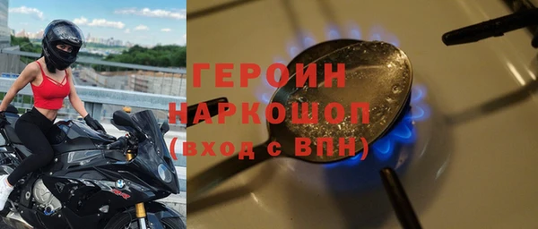 прущая мука Горнозаводск