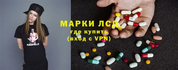 mdma Горно-Алтайск