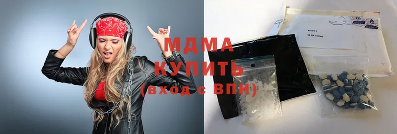 купить закладку  Исилькуль  MDMA VHQ 