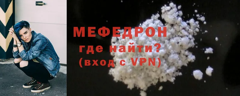 наркота  Исилькуль  ссылка на мегу tor  МЕФ VHQ 